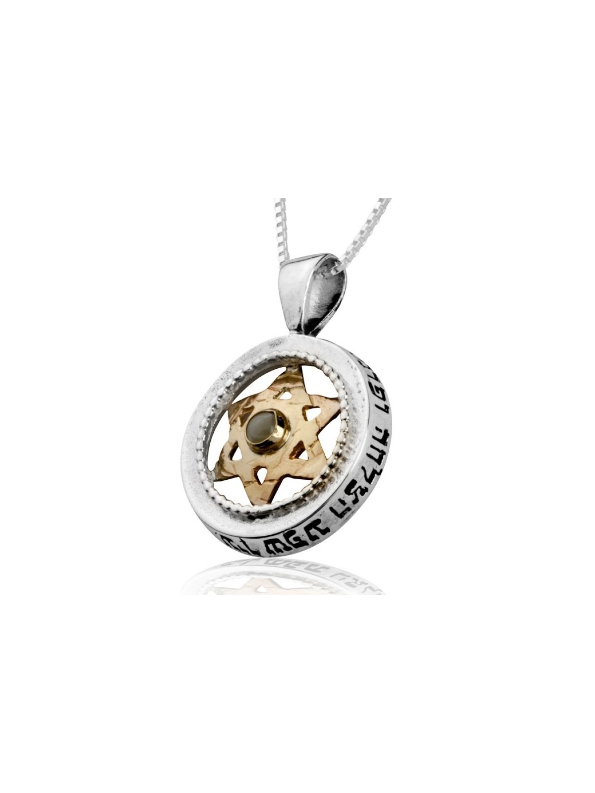 Collier Kabbale pour la protection par HaAri Jewelry | Colliers par HaAri