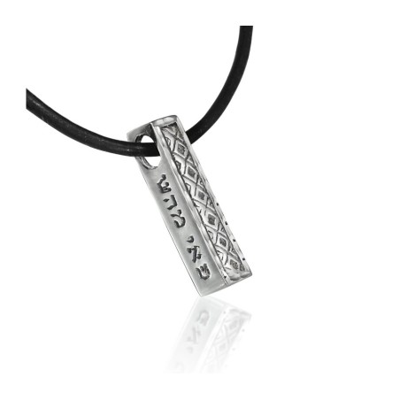 Sterling Silver Kabbalah Shema Pendant by HaAri Je... | Jewish Pendant