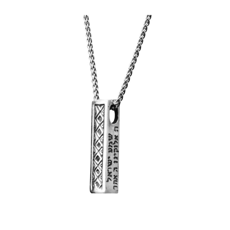 Sterling Silver Kabbalah Shema Pendant by HaAri Je... | Jewish Pendant
