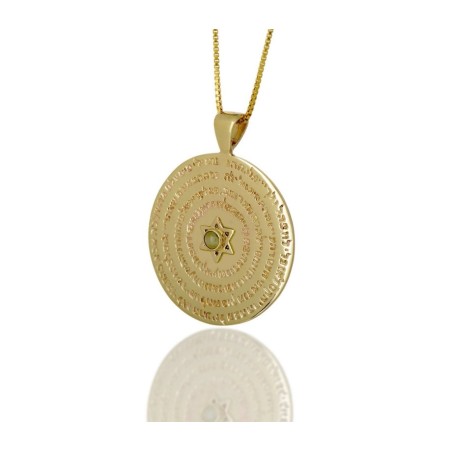 Pendentif roue en or 9 carats 72 noms de Dieu Kabbale... | Colliers par HaAri