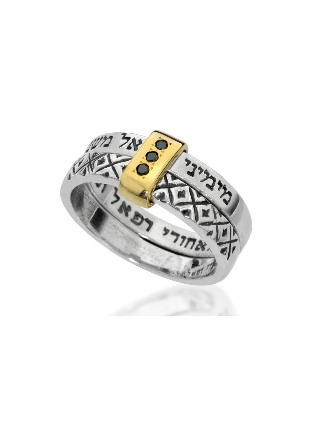 HaAri Silver Protection Rings with Prayer Words Gold... | Jewish Rings