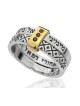 HaAri Silver Protection Rings with Prayer Words Gold... | Jewish Rings
