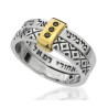 HaAri Silver Protection Rings with Prayer Words Gold... | Jewish Rings