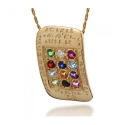Hoshen Breastplate Necklace in 9k Gold by HaAri Je... | Jewish Pendant