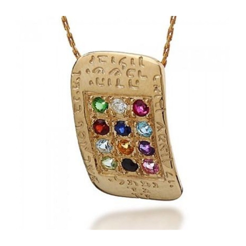 Hoshen Breastplate Necklace in 9k Gold by HaAri Je... | Jewish Pendant