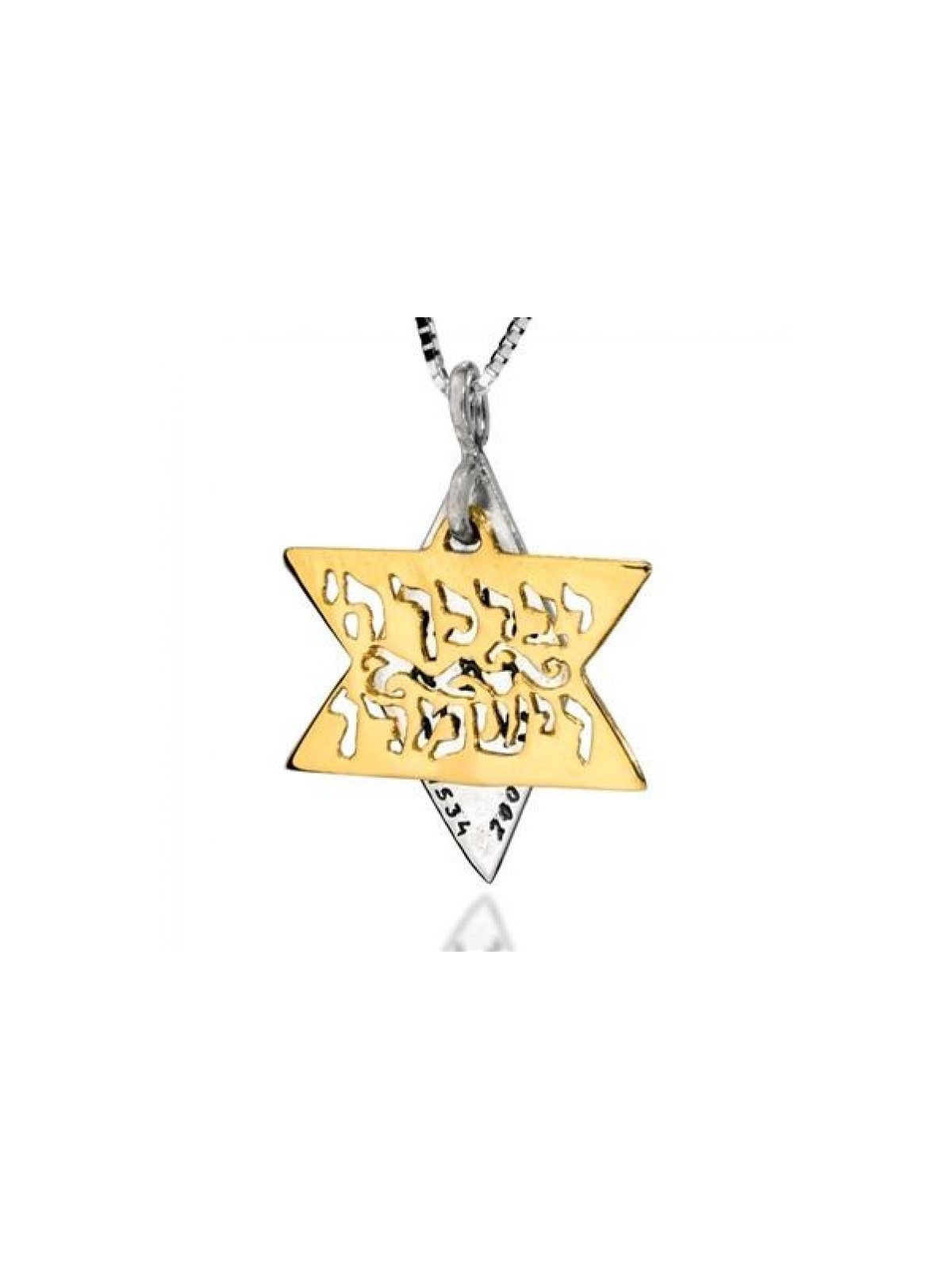 HaAri Jewelry Kohen Blessing Star of David Two... | Necklaces by HaAri