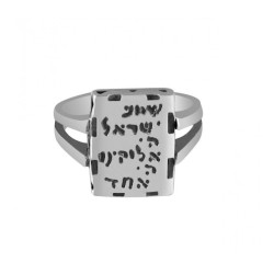 Silver Ring with Personalized Hand Engraving | Jewish Rings