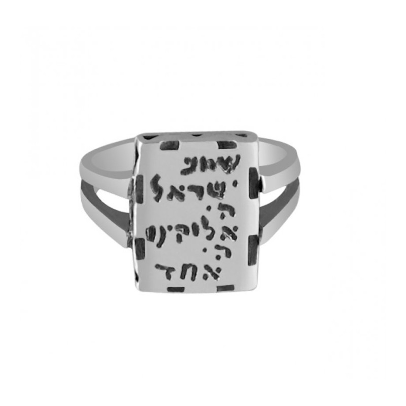 Silver Ring with Personalized Hand Engraving | Jewish Rings