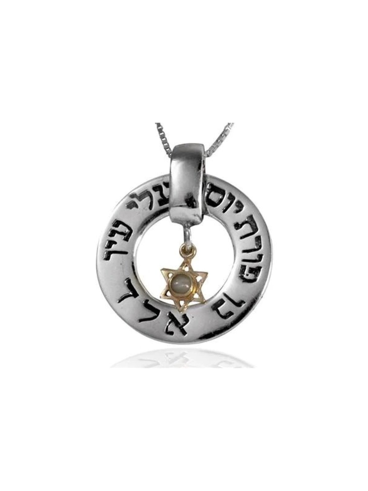 Kabbalah Jewelry Ben Porat Yosef Star of David... | Necklaces by HaAri