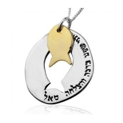 Collier de deux poissons pour la protection et le succès par Ha... | Pendentif juif
