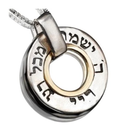 Sterling Silver Kabbalah Necklace For Protecti... | Necklaces by HaAri