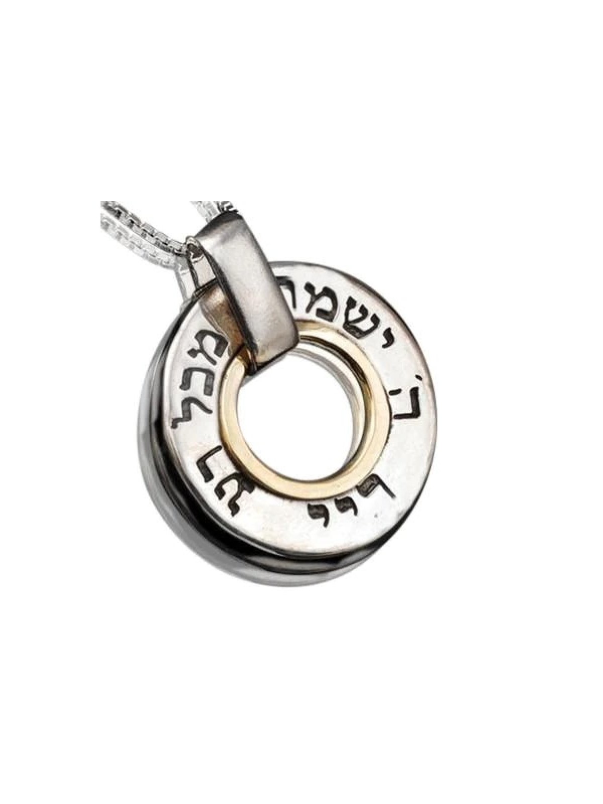 Sterling Silver Kabbalah Necklace For Protecti... | Necklaces by HaAri