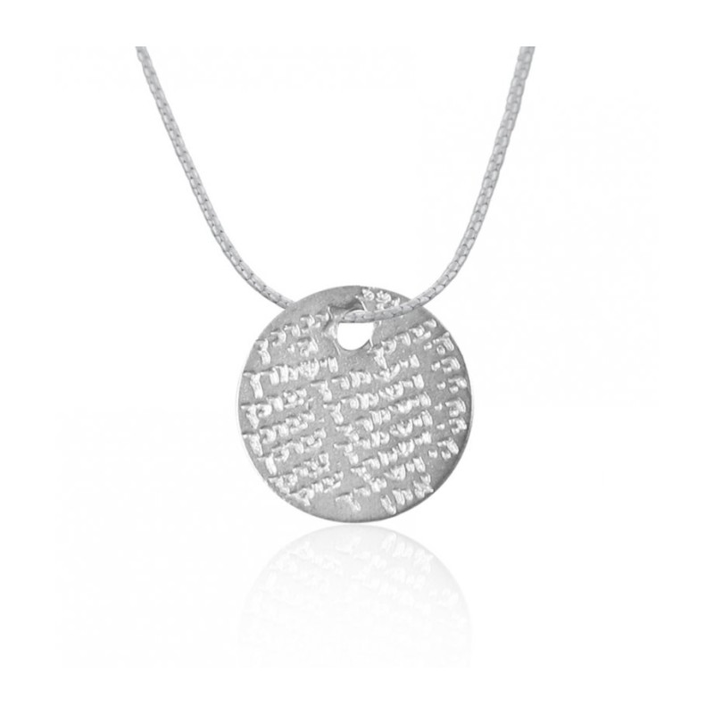 Hand Etched Ana Bekoach Pendant from Golan Studio | Jewish Pendant