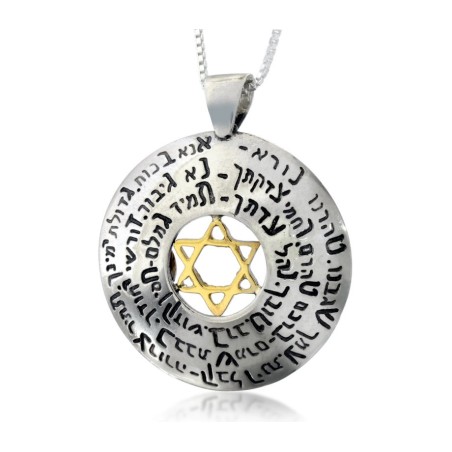 Ana Bekoach Wheel Pendant Kabbalah Necklace by... | Necklaces by HaAri