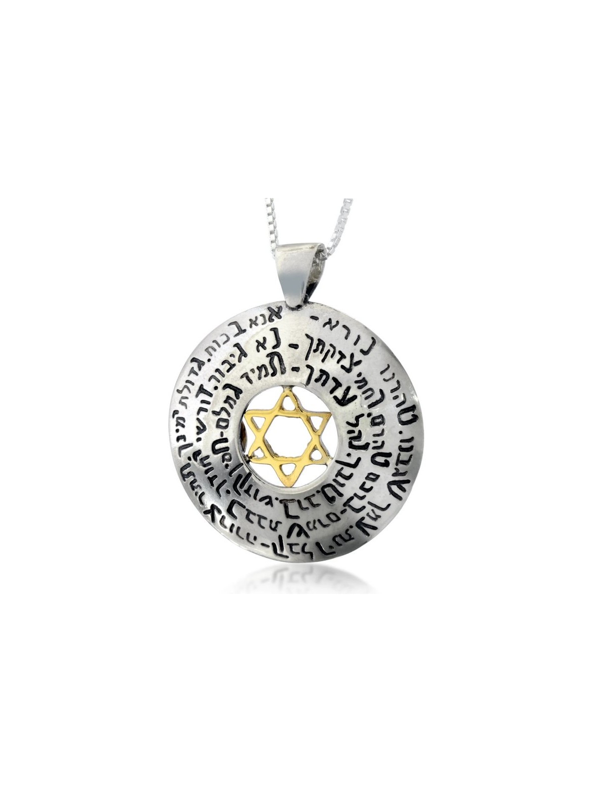 Ana Bekoach Wheel Pendant Kabbalah Necklace by... | Necklaces by HaAri