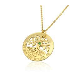 9k Gold Tree of Life Pendant with Emerald by HaAri... | Jewish Pendant
