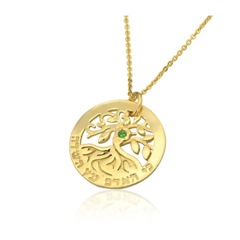 9k Gold Tree of Life Pendant with Emerald by HaAri... | Jewish Pendant