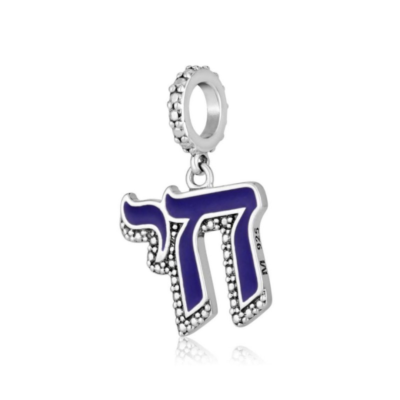 Sterling Silver Bracelet Charm Textured Blue Ename... | Judaica Charms