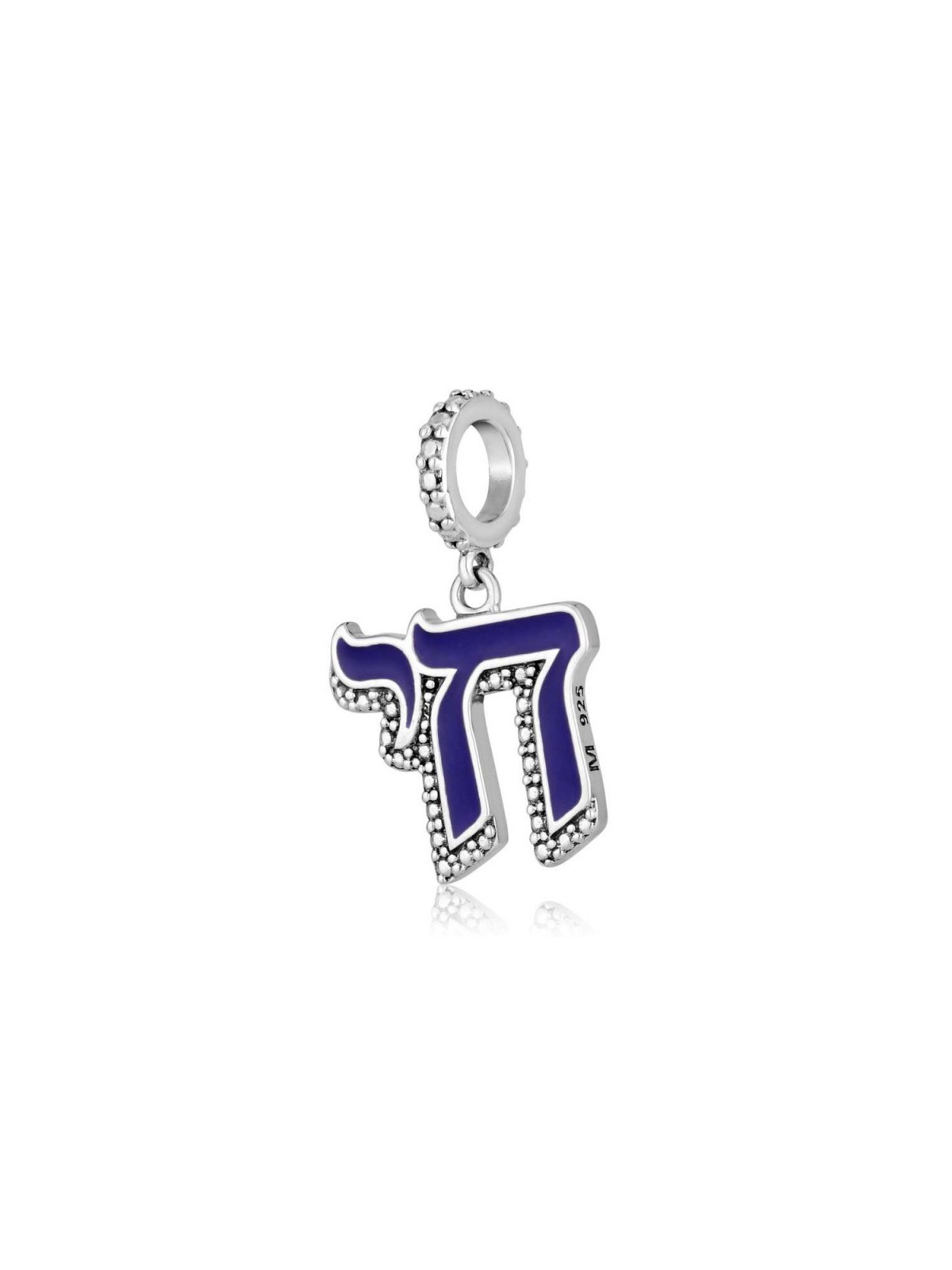 Sterling Silver Bracelet Charm Textured Blue Ename... | Judaica Charms