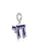 Sterling Silver Bracelet Charm Textured Blue Ename... | Judaica Charms