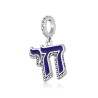 Sterling Silver Bracelet Charm Textured Blue Ename... | Judaica Charms