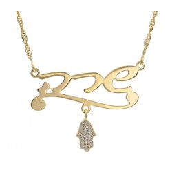 Personalized 18K Gold Plated Hebrew Name Nec... | Personalized Jewelry