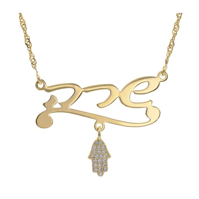 Personalized 18K Gold Plated Hebrew Name Nec... | Personalized Jewelry