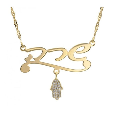 Personalized 18K Gold Plated Hebrew Name Nec... | Personalized Jewelry