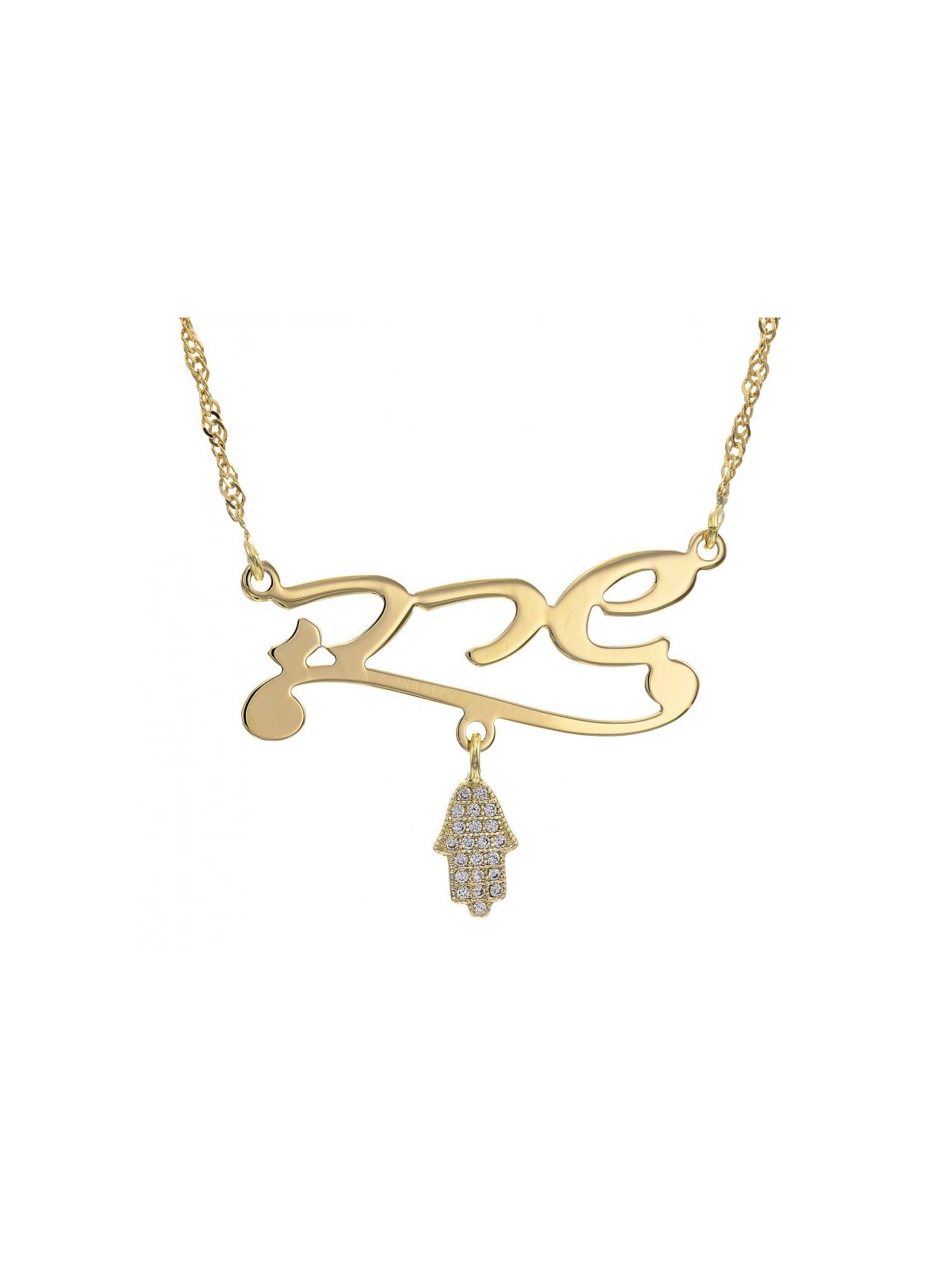 Personalized 18K Gold Plated Hebrew Name Nec... | Personalized Jewelry