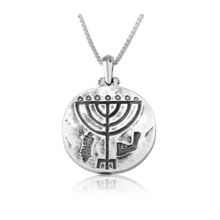 Sterling Silver Pendant Necklace Ancient Coin Meno... | Jewish Pendant