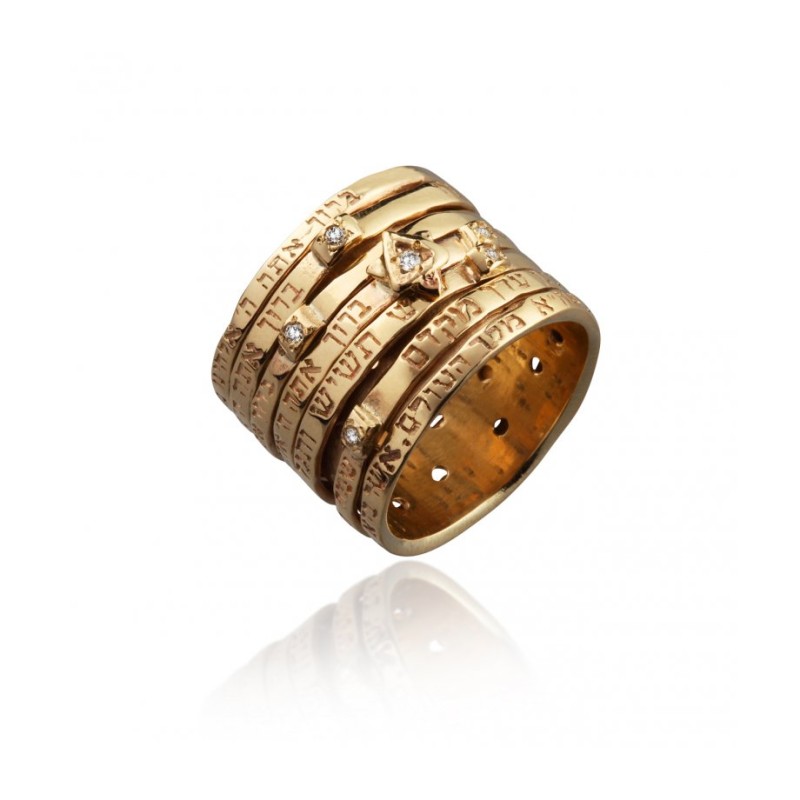 Bague de mariage HaAri en or 14 carats avec bénédictions G... | Anneaux juifs