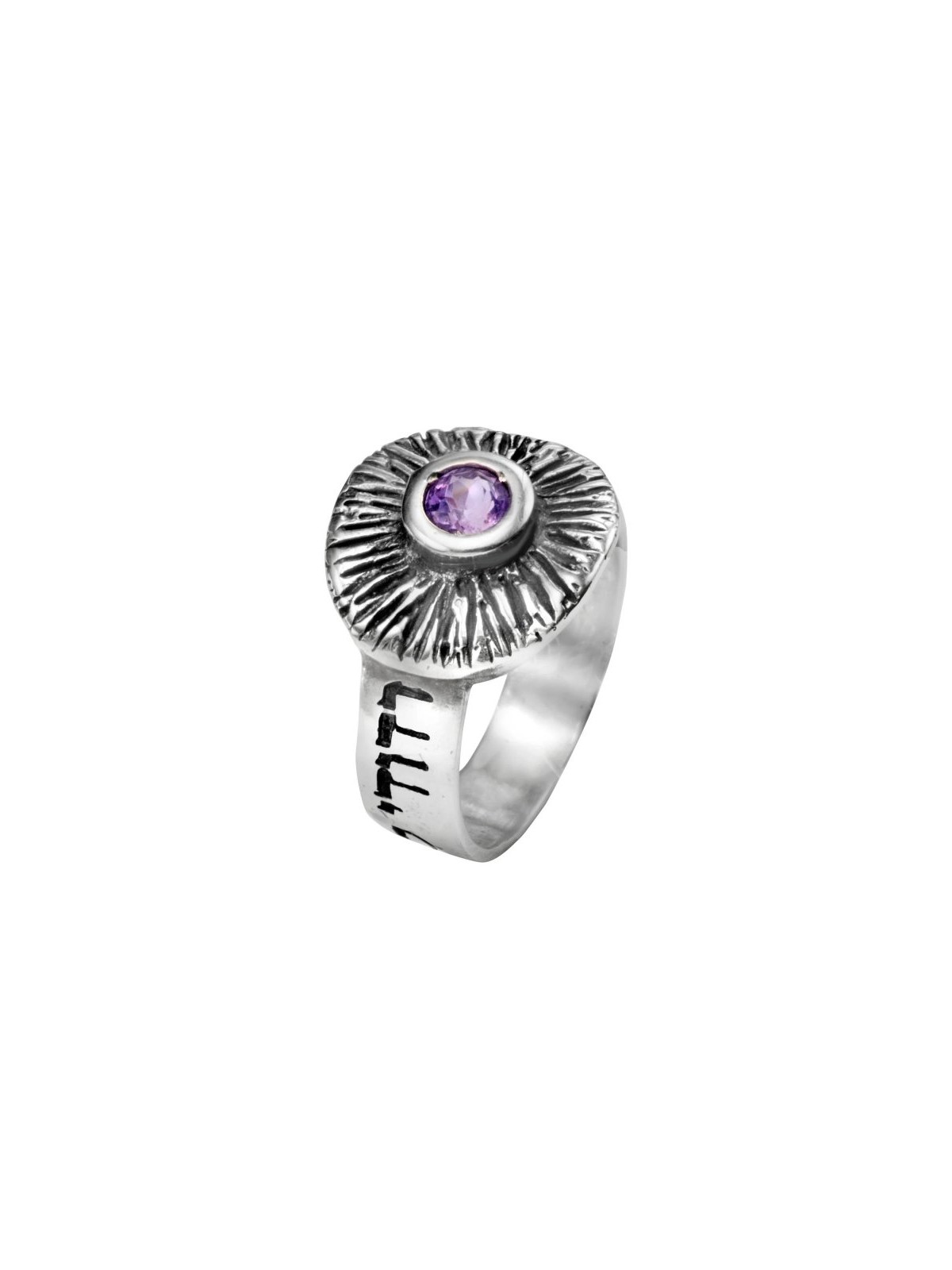 Haari Silver Kabbalah Ring with Ani Ledoi %96 Choice... | Jewish Rings