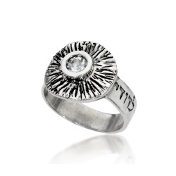 Haari Silver Kabbalah Ring with Ani Ledoi %96 Choice... | Jewish Rings