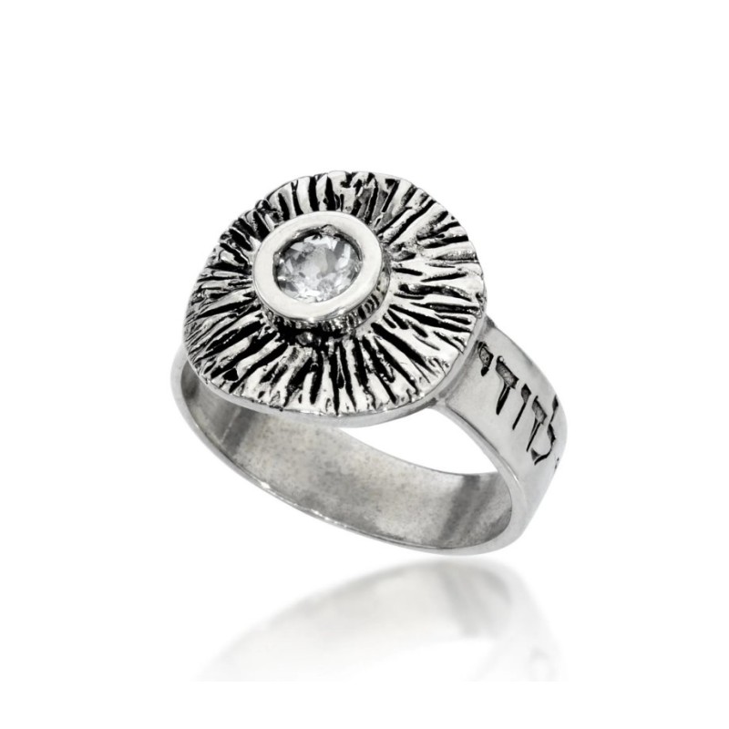 Bague Kabbale en argent Haari avec Ani Ledoi %96 Choix... | Anneaux juifs