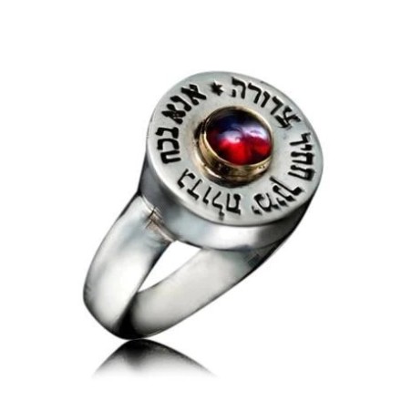 HaAri Argent Ana BeKoach Kabbale Amulette Bague Fi... | Bijoux Kabbale