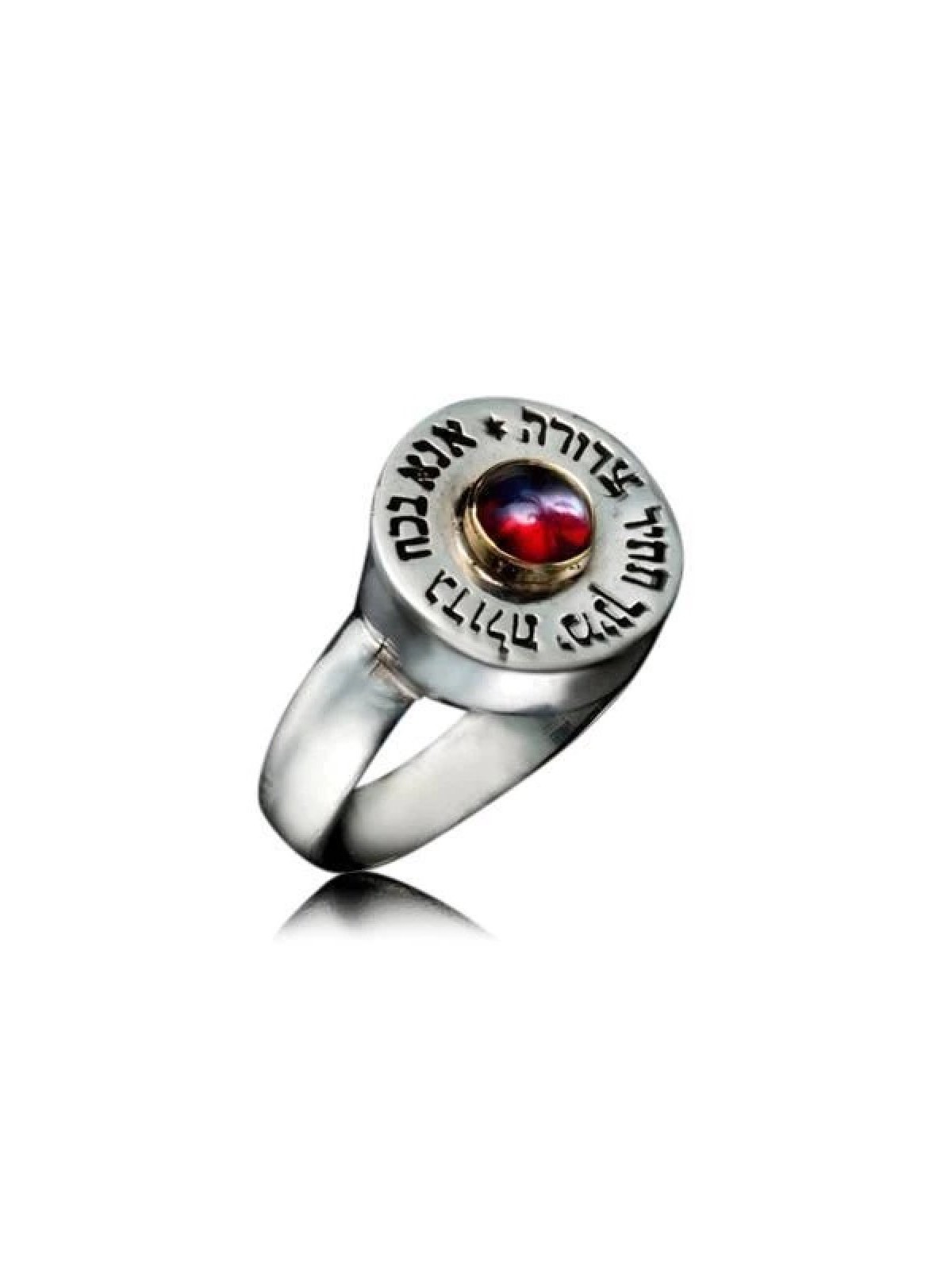 HaAri Argent Ana BeKoach Kabbale Amulette Bague Fi... | Bijoux Kabbale