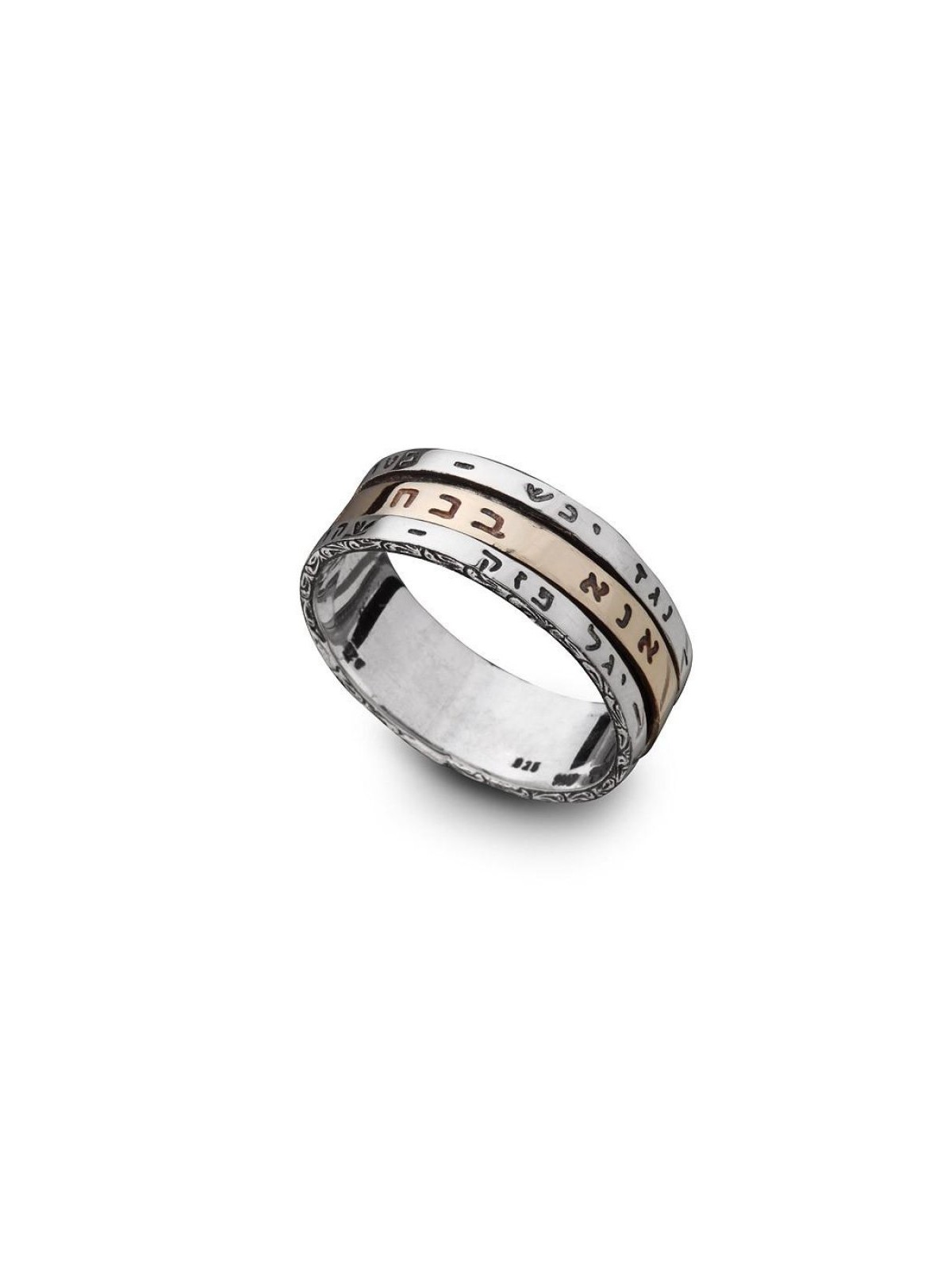 HaAri Kabbalah Silver and Gold 3 Band Spinner Ring E... | Jewish Rings