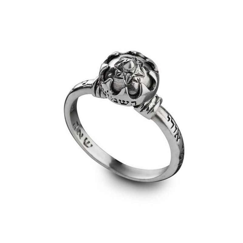 HaAri Silver Kabbalah Ring Five Metals with Bible Ve... | Jewish Rings