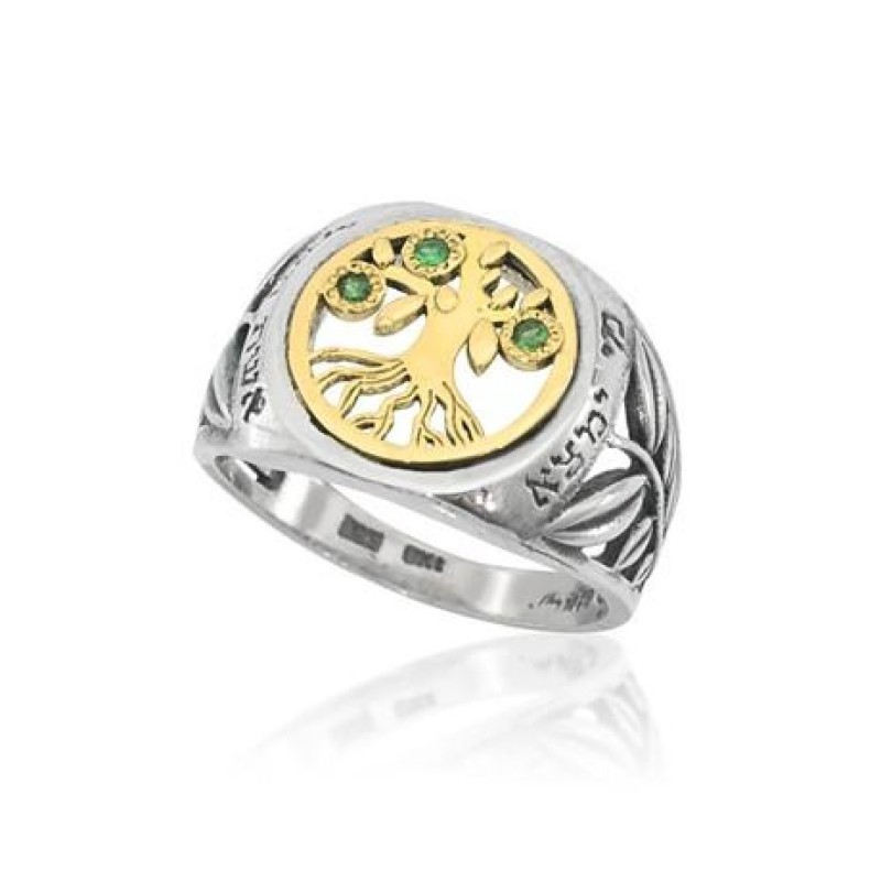 Ha%92Ari Woman of Valor Silver Ring with Gold Tree o... | Jewish Rings