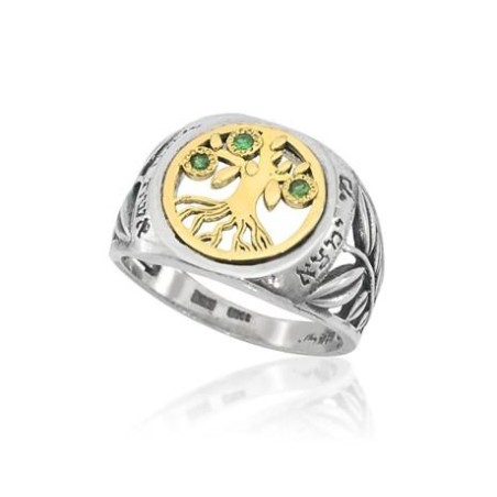 Ha%92Ari Woman of Valor Silver Ring with Gold Tree o... | Jewish Rings