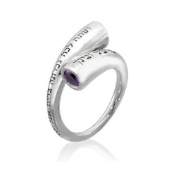 Ha%92Ari Sterling Silver ring with Hebrew Everlastin... | Jewish Rings