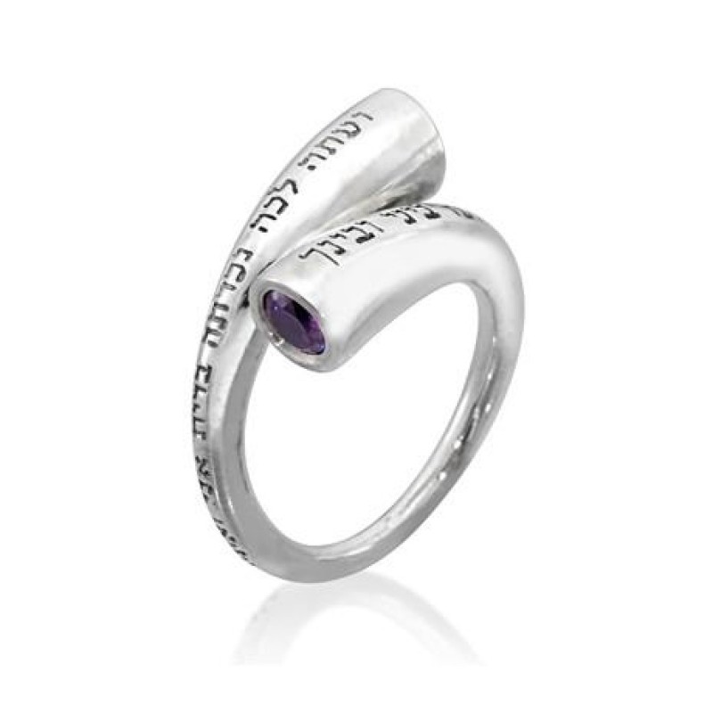 Bague Ha%92Ari en argent sterling avec hébreu Everlastin... | Anneaux juifs