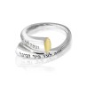 Ha%92Ari Sterling Silver ring with Hebrew Everlastin... | Jewish Rings