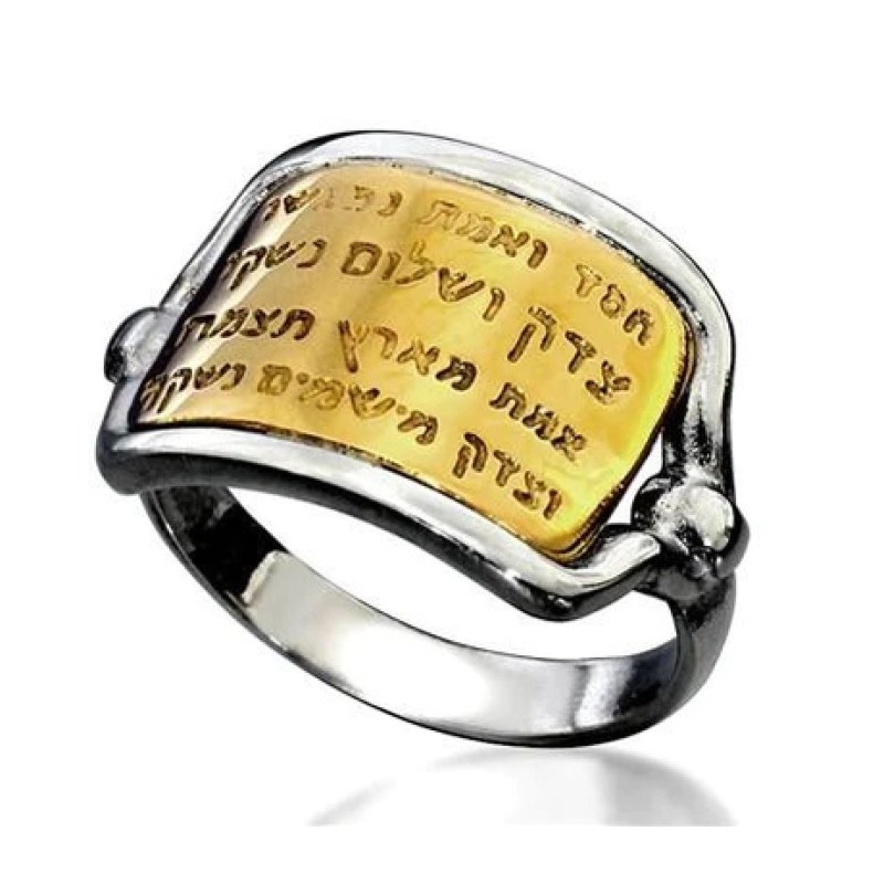 HaAri Bague Kabbale en Argent et Or Gravée Kindnes... | Anneaux juifs
