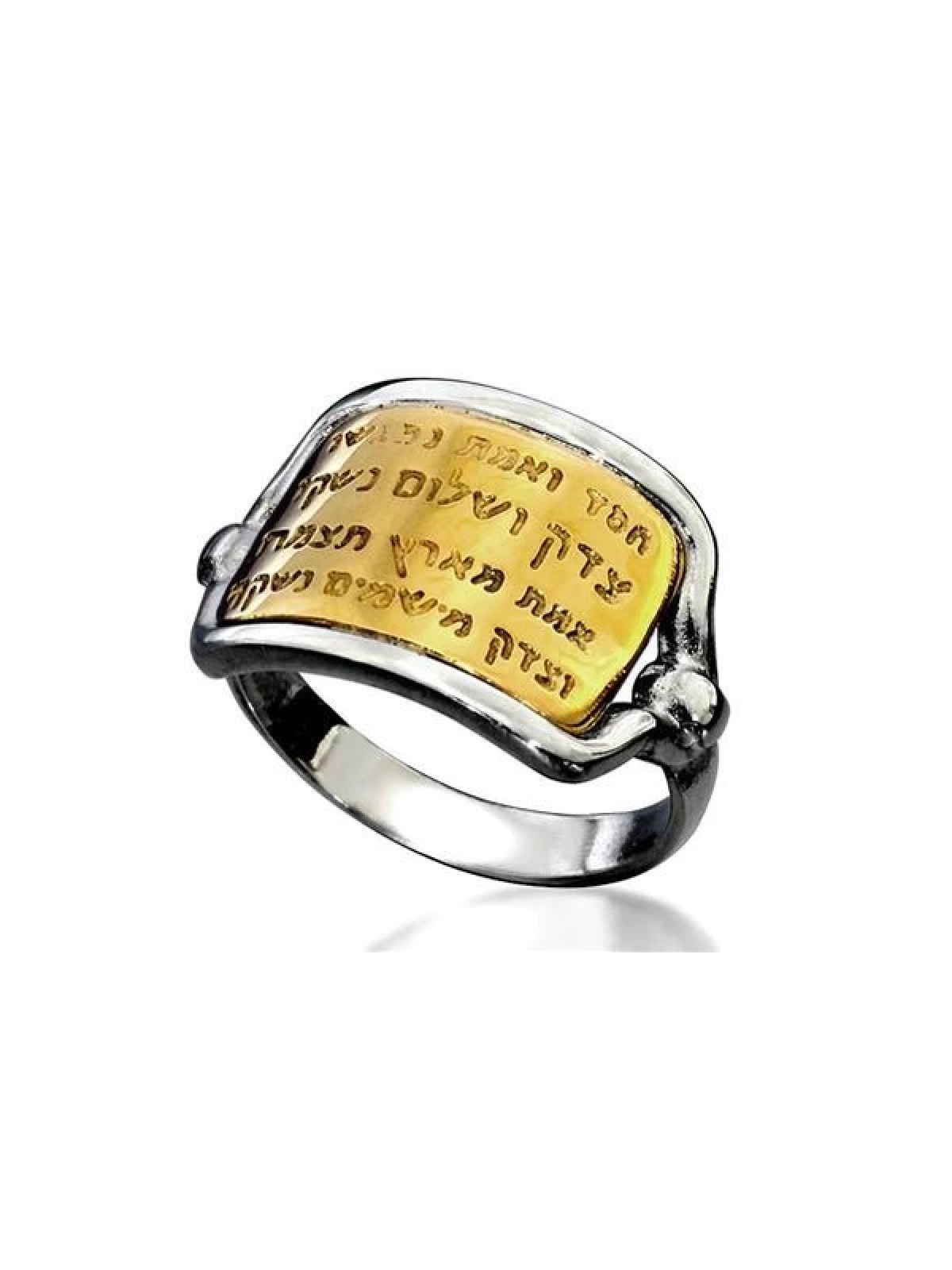 HaAri Bague Kabbale en Argent et Or Gravée Kindnes... | Anneaux juifs