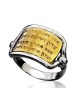 HaAri Silver and Gold Kabbalah Ring Engraved Kindnes... | Jewish Rings