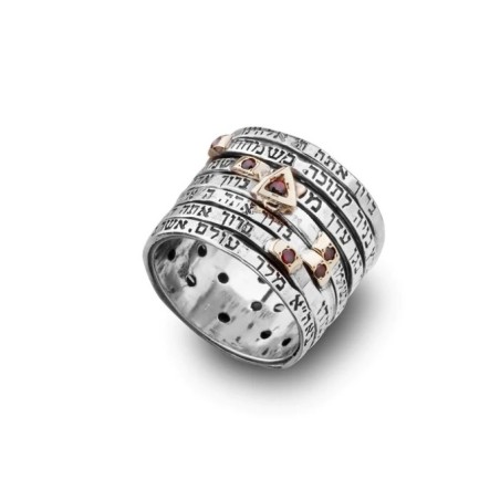 HaAri Silver Spinner Wedding Ring with Seven Blessin... | Jewish Rings