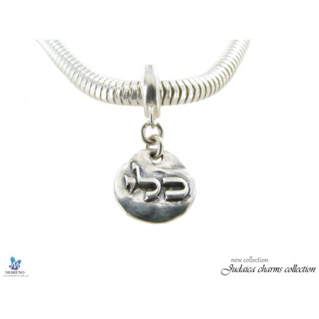 Sterling Silver Kabbalah Charm Fertility | Judaica Charms