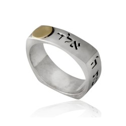 Ha%92Ari Square Silver Kabbalah Ring with Divine Nam... | Jewish Rings