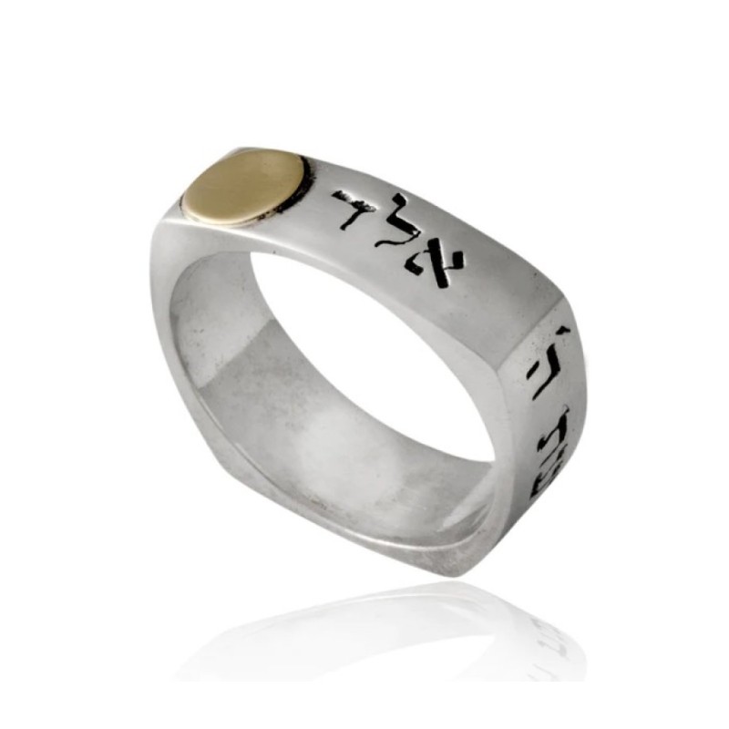 Ha%92Ari Square Silver Kabbalah Ring with Divine Nam... | Jewish Rings